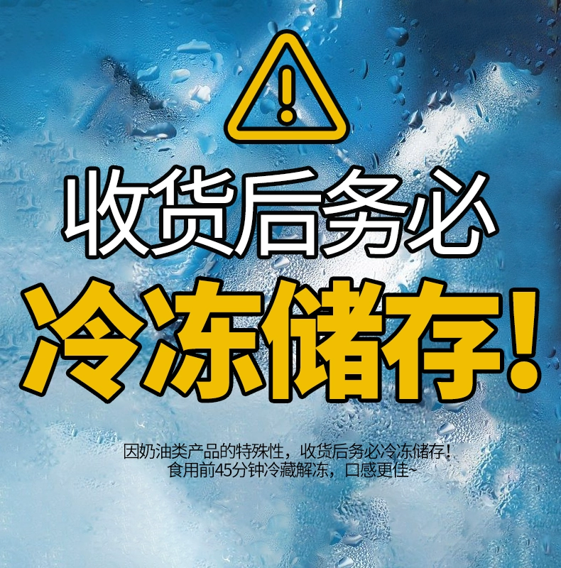 糕叔 0蔗糖轻碳罐子慕斯蛋糕 2罐 19.99元包邮（需领券） 值值值-买手聚集的地方