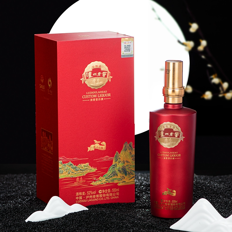 泸州老窖&川航头等舱客户定制酒，蓝天启航 52度浓香型白酒 500ml*2瓶装（赠礼袋） 199元包邮（需领券） 值值值-买手聚集的地方