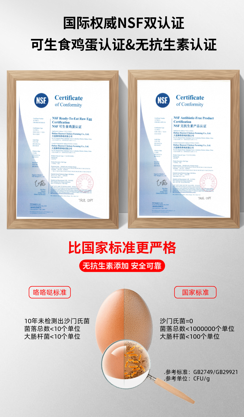 无菌可生食，咯咯哒 含叶黄素和Omega-3 可生吃醇香金鸡蛋30枚/1650g 49.9元顺丰包邮 值值值-买手聚集的地方