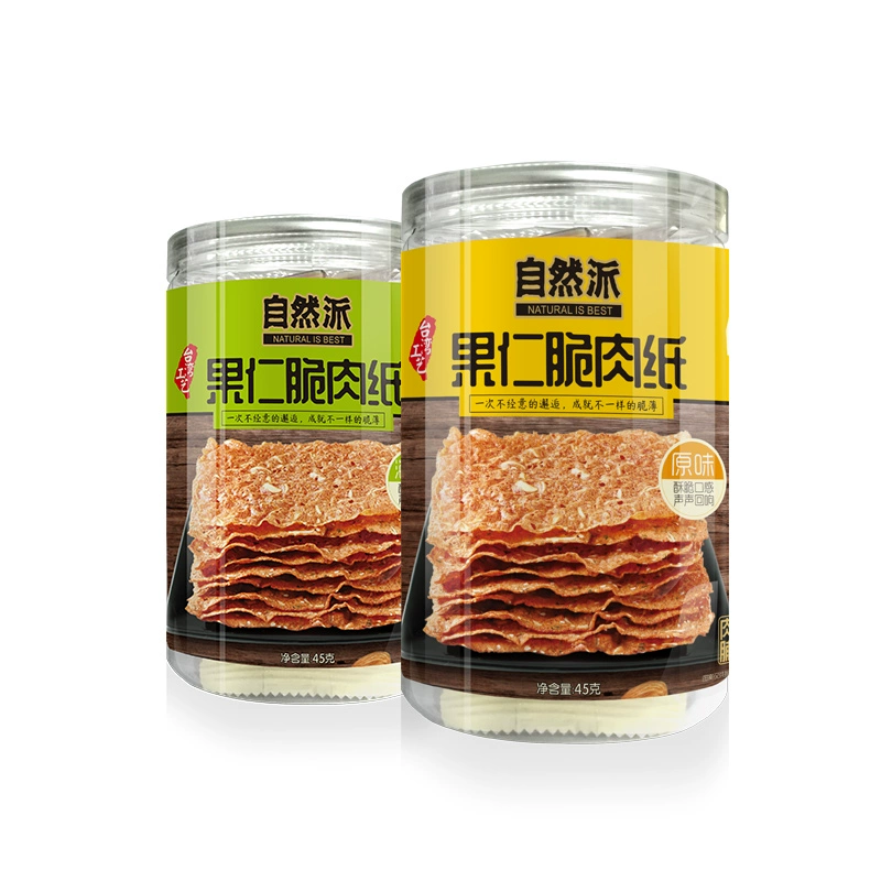 自然派 果仁脆肉纸 45g*2罐 26.9元包邮 值值值-买手聚集的地方