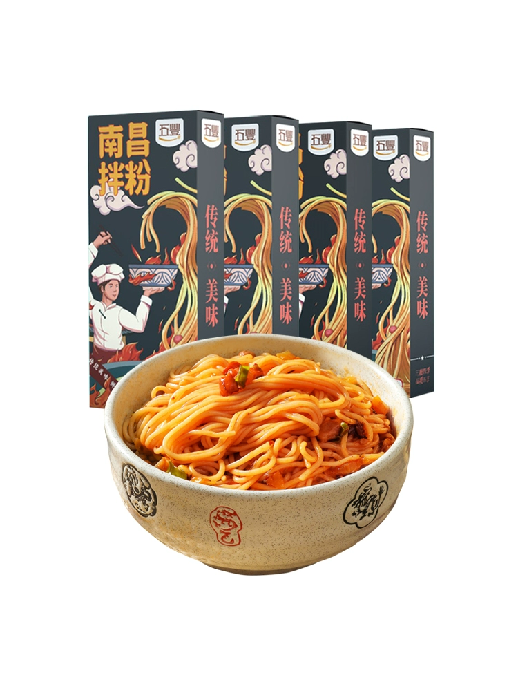 五丰 正宗南昌拌粉 205g*3盒装 史低12.9元包邮 值值值-买手聚集的地方