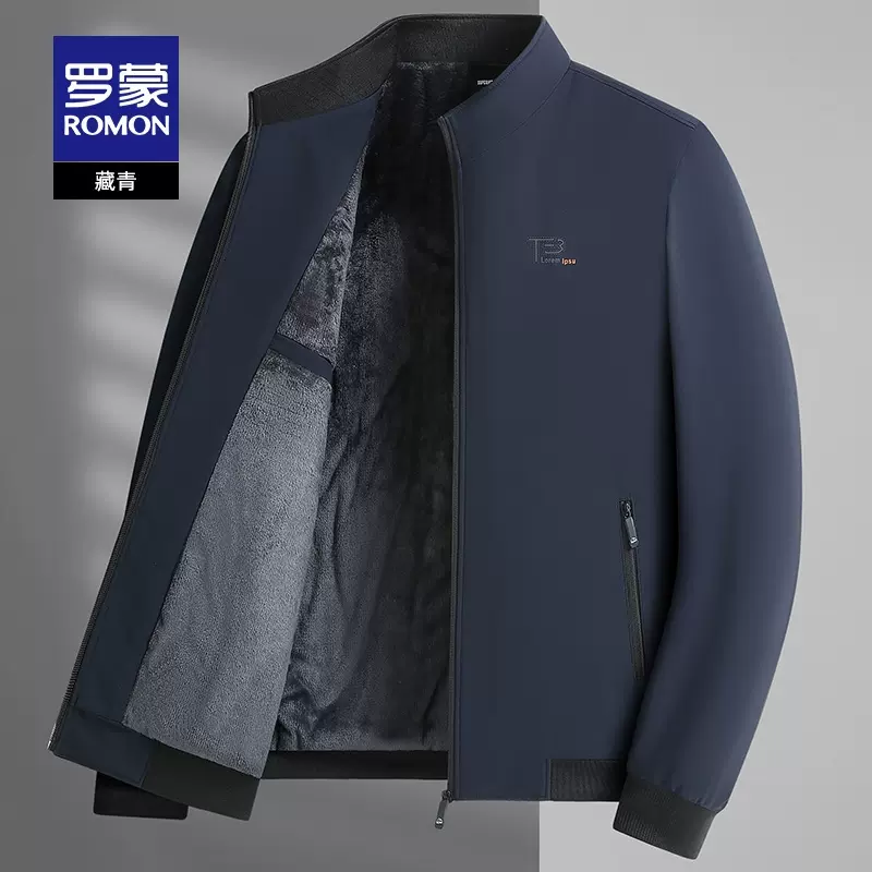 Romon 罗蒙 男士加绒加厚商务立领休闲夹克外套 2色 119元包邮 值值值-买手聚集的地方