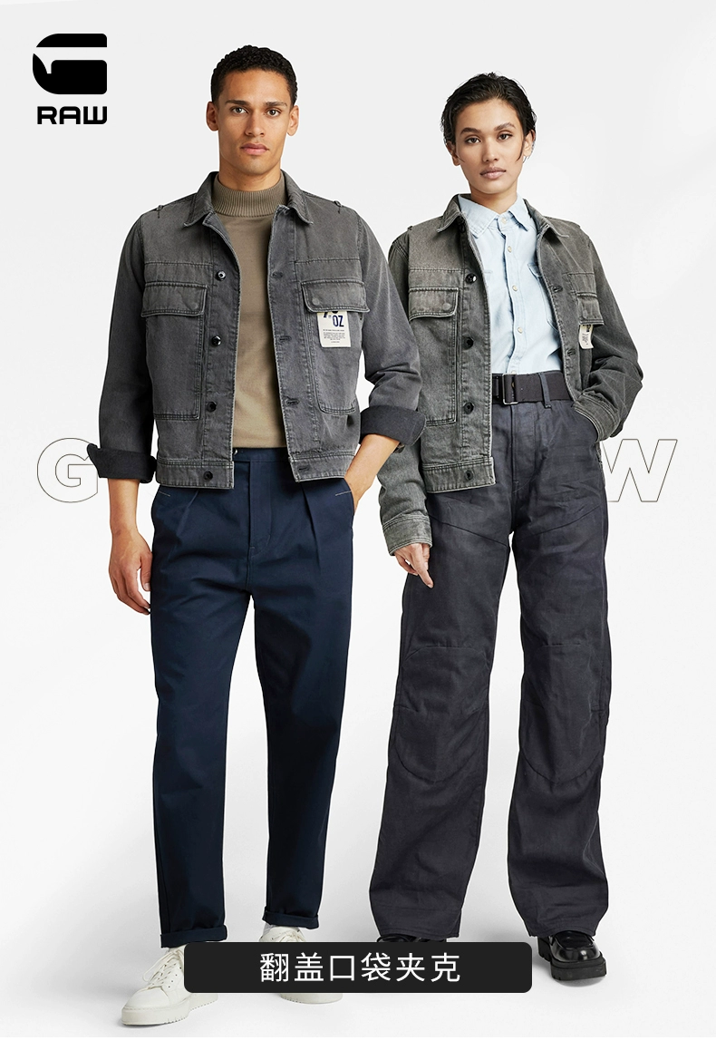 G-STAR RAW 2023秋新款男士大口袋牛仔夹克外套 D21896 534.23元 值值值-买手聚集的地方