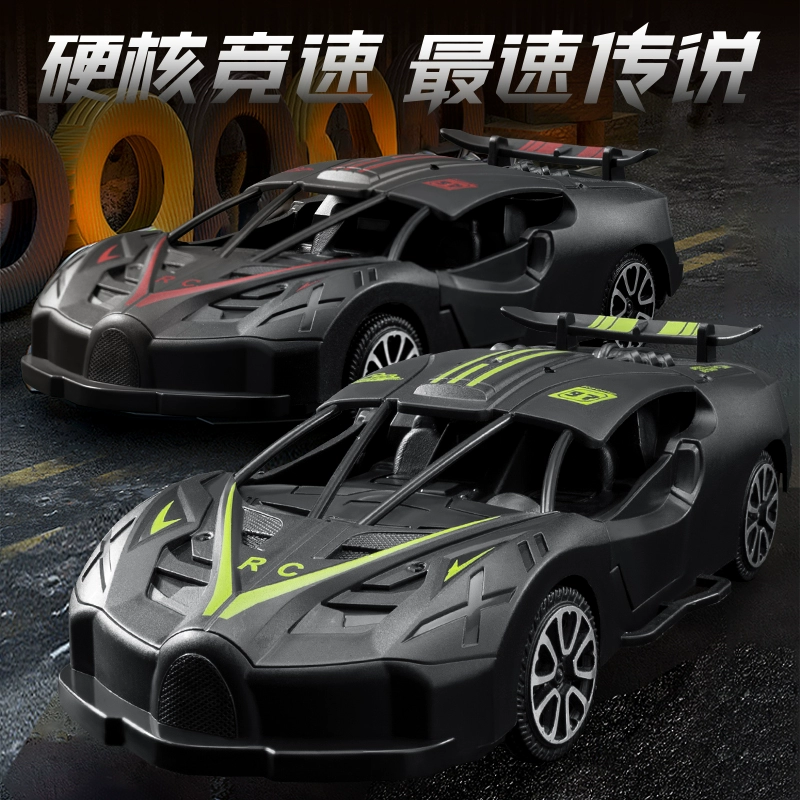 杰贝煌 布加迪兰博基尼遥控赛车 3色 19.8元包邮 值值值-买手聚集的地方