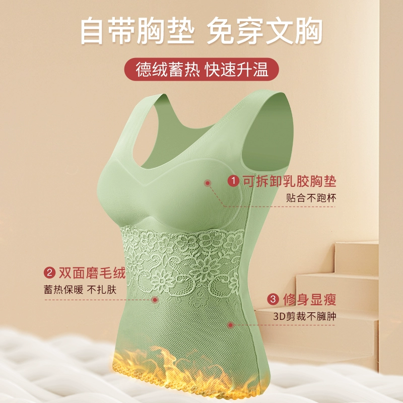 美雅挺 德绒免穿文胸无痕保暖背心 多色 19.9元包邮 值值值-买手聚集的地方