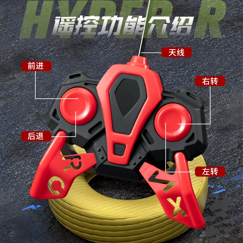 杰贝煌 布加迪兰博基尼遥控赛车 3色 19.8元包邮 值值值-买手聚集的地方