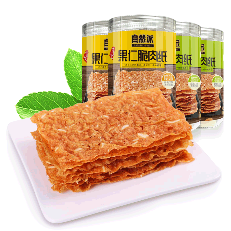 自然派 果仁脆肉纸 45g*2罐 26.9元包邮 值值值-买手聚集的地方