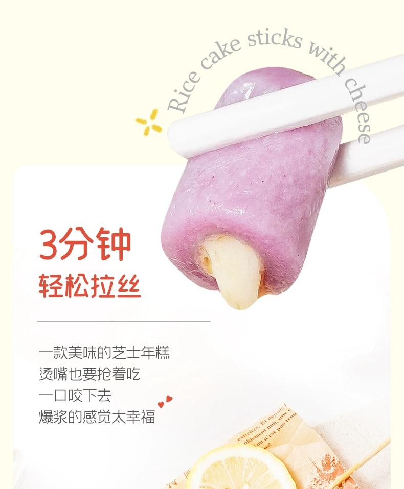 百钻 三色芝士年糕 500g*2件 史低18.7元包邮 值值值-买手聚集的地方