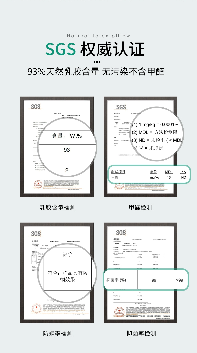 福满园 泰国乳胶枕 护颈记忆枕 39元包邮 值值值-买手聚集的地方