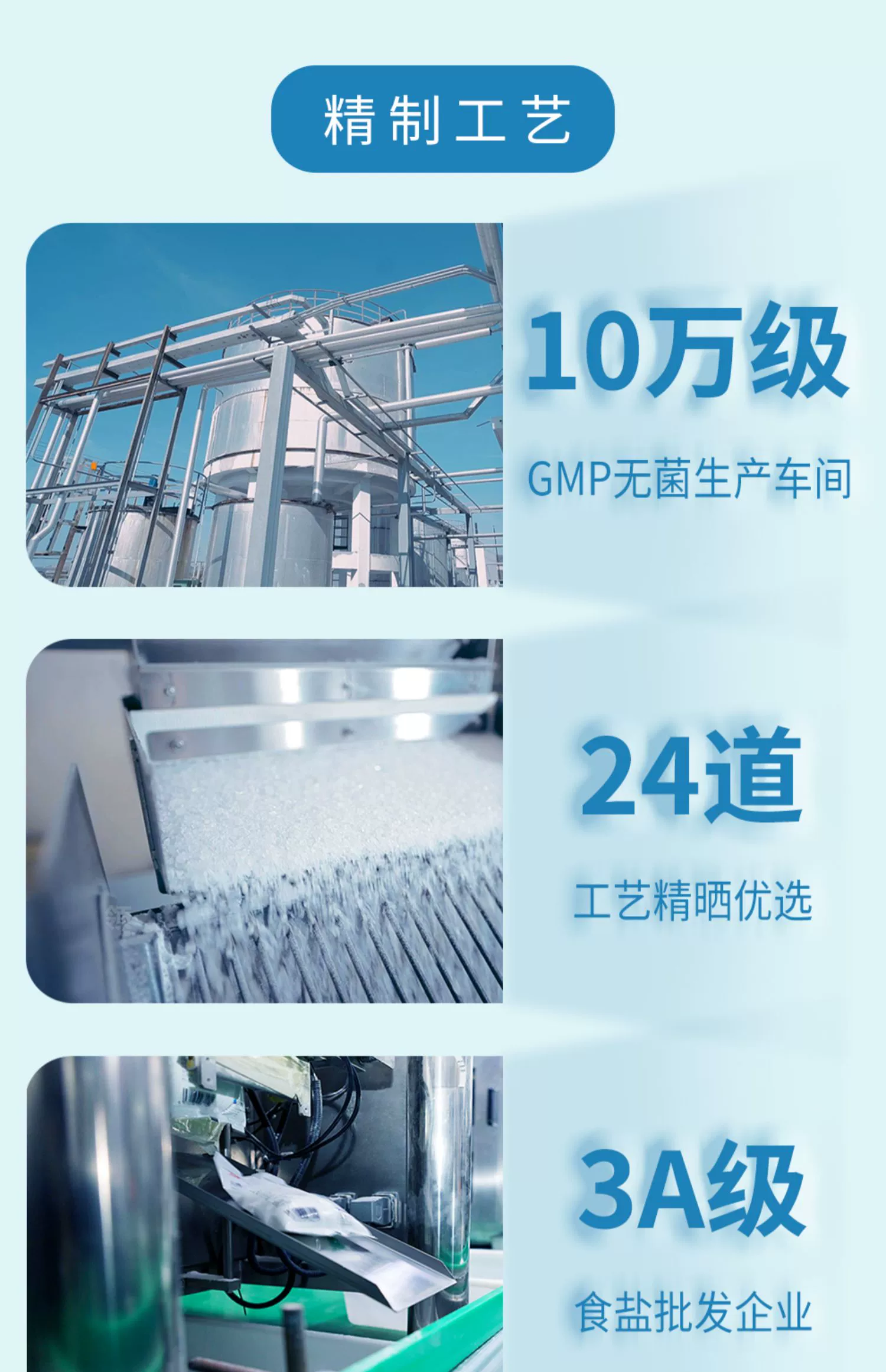 大连盐业旗下，桔子树 无碘日晒海盐 350g*8袋新低7.5元包邮（需领券） 白菜！ 值值值-买手聚集的地方