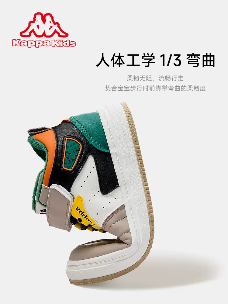 kappa kids 2023秋冬新款儿童高帮板鞋（24~40码） 119元包邮（加绒款同价） 值值值-买手聚集的地方