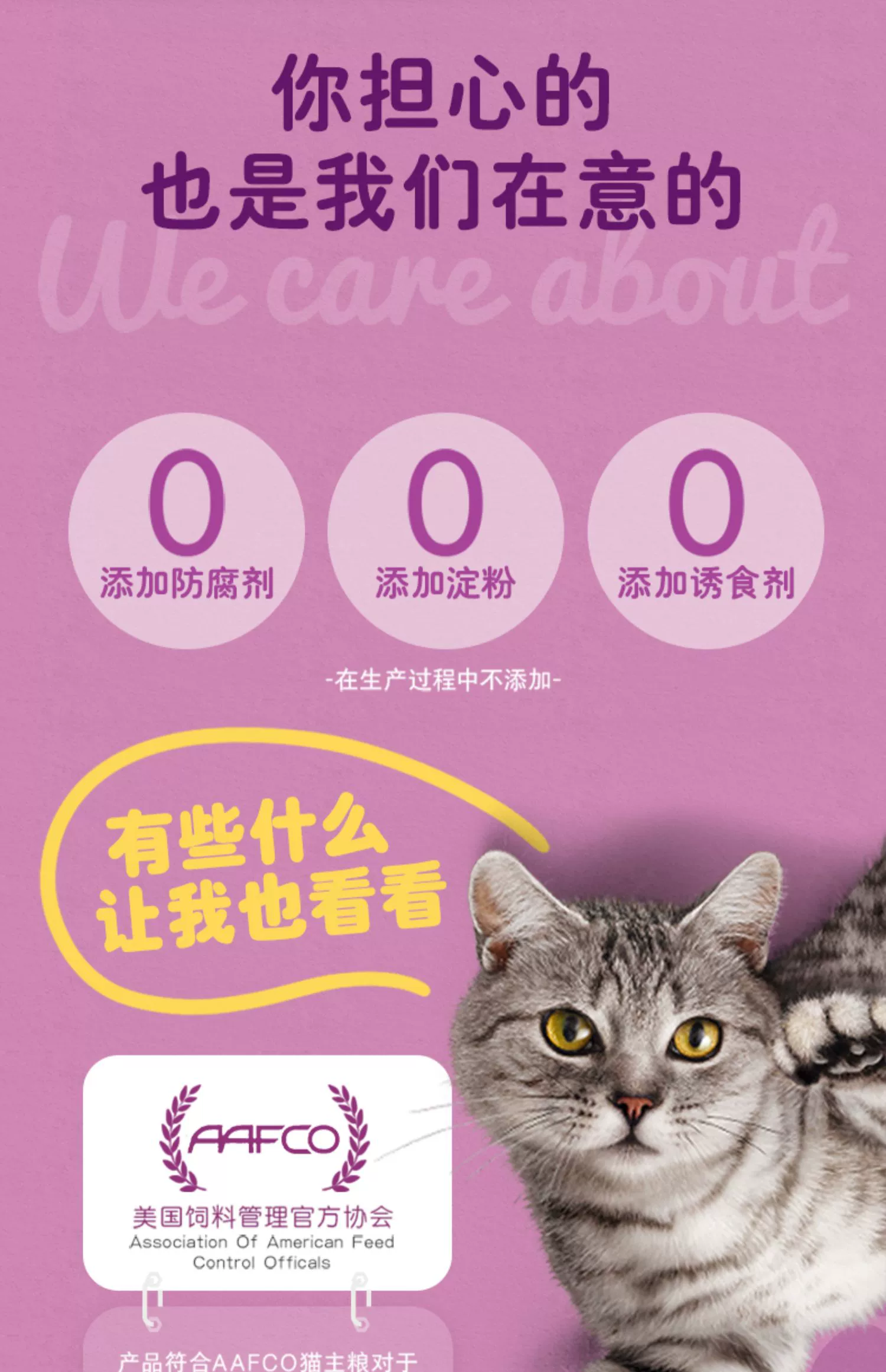 Whiskas 伟嘉 全价成猫猫粮85g*12袋 多口味 35.88元包邮 值值值-买手聚集的地方