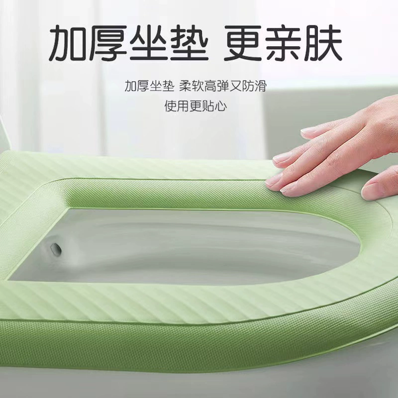 安德密 EVA材质通用型粘贴式可水洗马桶坐垫 2个 9.9元包邮 值值值-买手聚集的地方