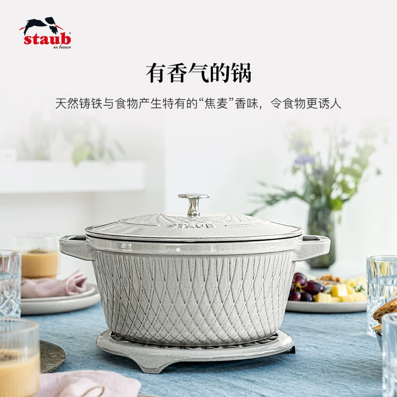 法国国宝级，Staub 珐宝 Twist Cocotte系列 Z1023-187 旋风艺术铸铁锅20cm 950元 值值值-买手聚集的地方