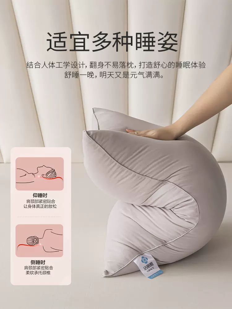 洁丽雅 艾草助眠枕头单个 48*74cm 14.9元包邮 值值值-买手聚集的地方