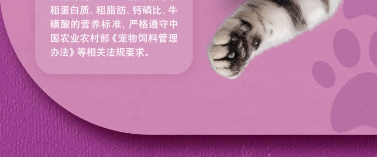 Whiskas 伟嘉 全价成猫猫粮85g*12袋 多口味 35.88元包邮 值值值-买手聚集的地方