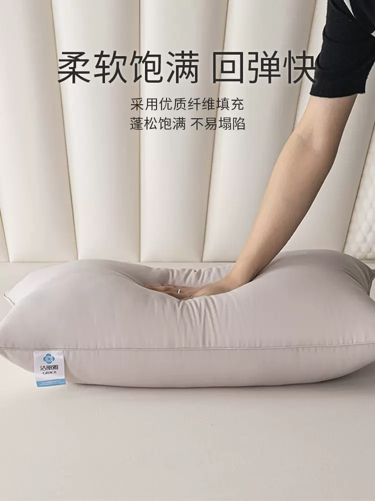 洁丽雅 艾草助眠枕头单个 48*74cm 14.9元包邮 值值值-买手聚集的地方