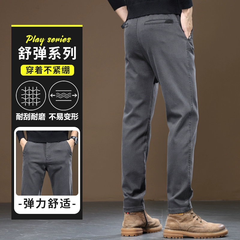 Romon 罗蒙 2023秋季新款 男士宽松加绒直筒休闲裤 3色 78元包邮 值值值-买手聚集的地方