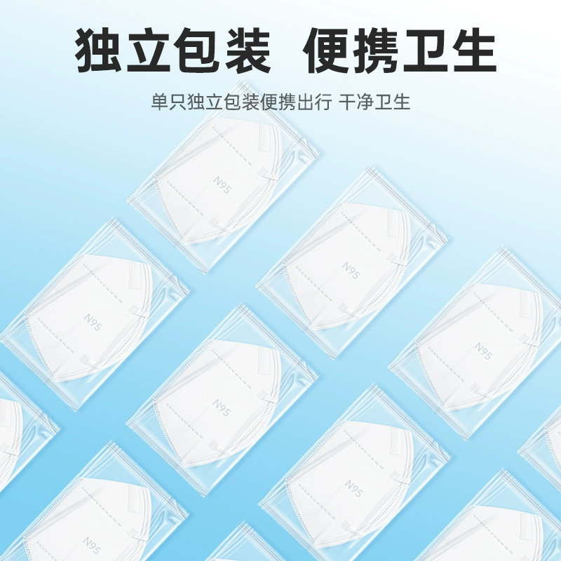 白菜价！独立袋装：超亚 N95医用防护口罩 100只 新低9.9元包邮（儿童90只同价） 值值值-买手聚集的地方