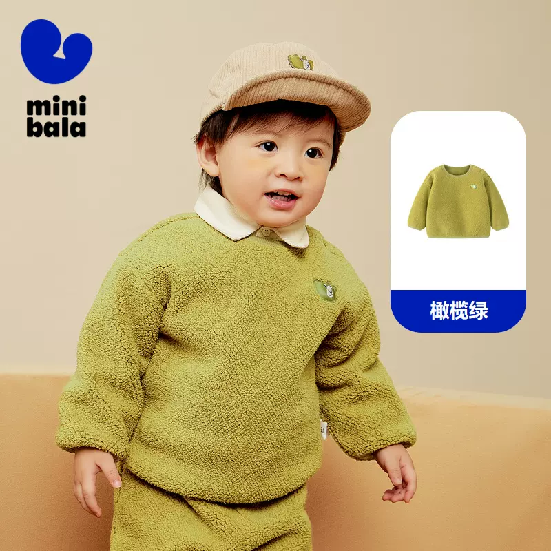 minibala 迷你巴拉巴 儿童仿羊羔毛套头卫衣（80-120cm）3色 新低49.9元包邮 值值值-买手聚集的地方