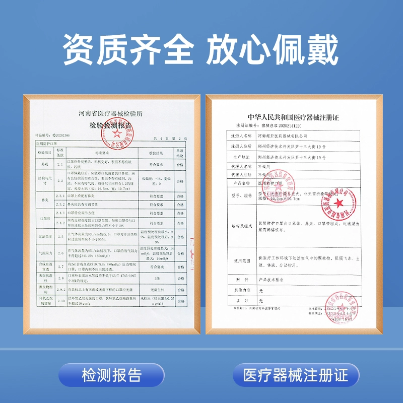 白菜价！独立袋装：超亚 N95医用防护口罩 100只 新低9.9元包邮（儿童90只同价） 值值值-买手聚集的地方