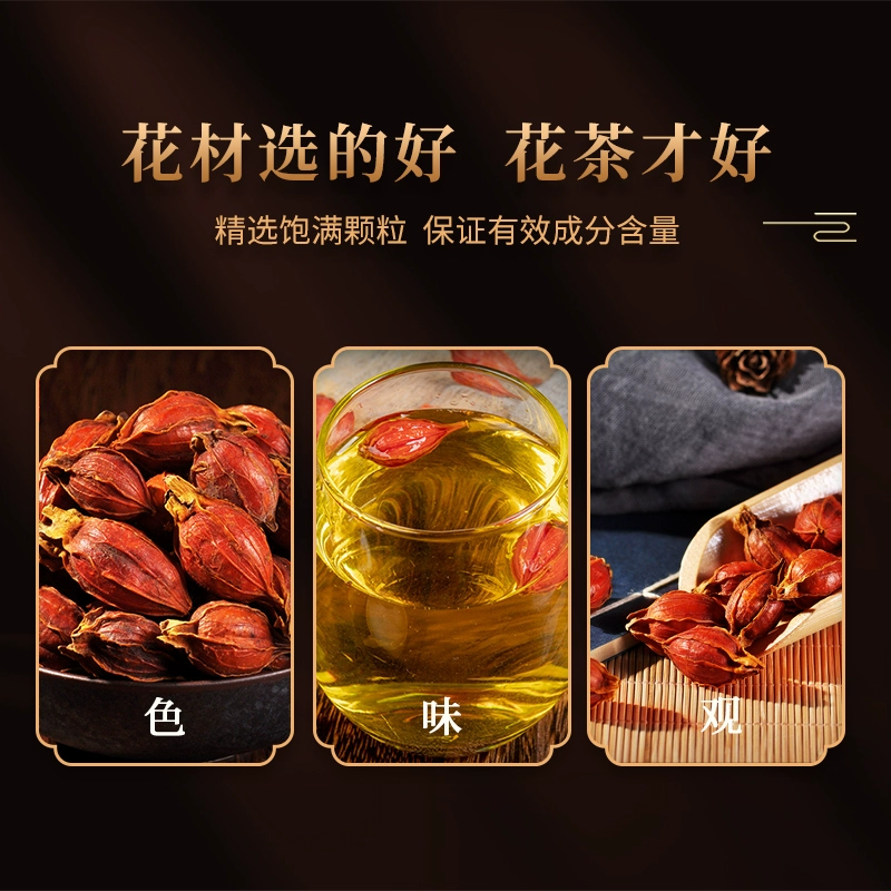 仲景 栀子花茶 100g/罐 9.9元包邮 值值值-买手聚集的地方