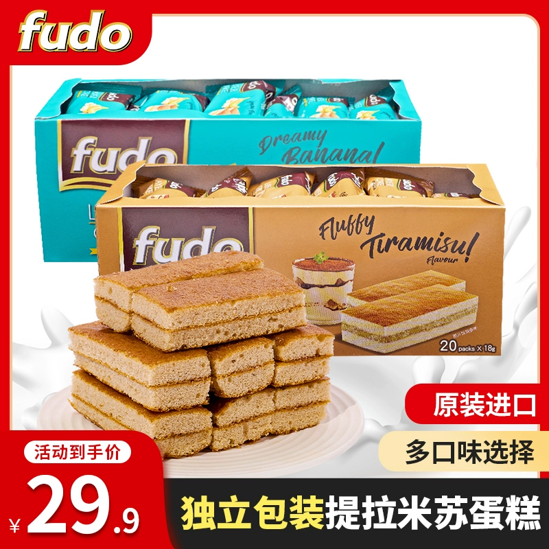马来西亚进口，Fudo 福多 提拉米苏蛋糕 432g 26.9元包邮 值值值-买手聚集的地方