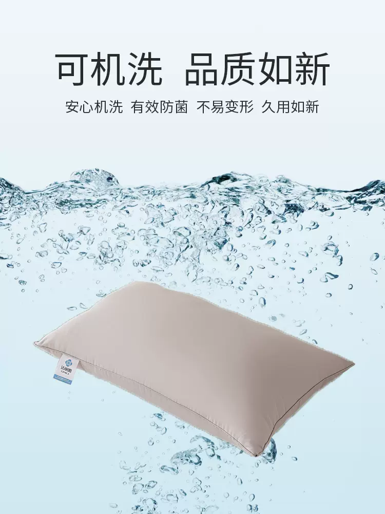 洁丽雅 艾草助眠枕头单个 48*74cm 14.9元包邮 值值值-买手聚集的地方