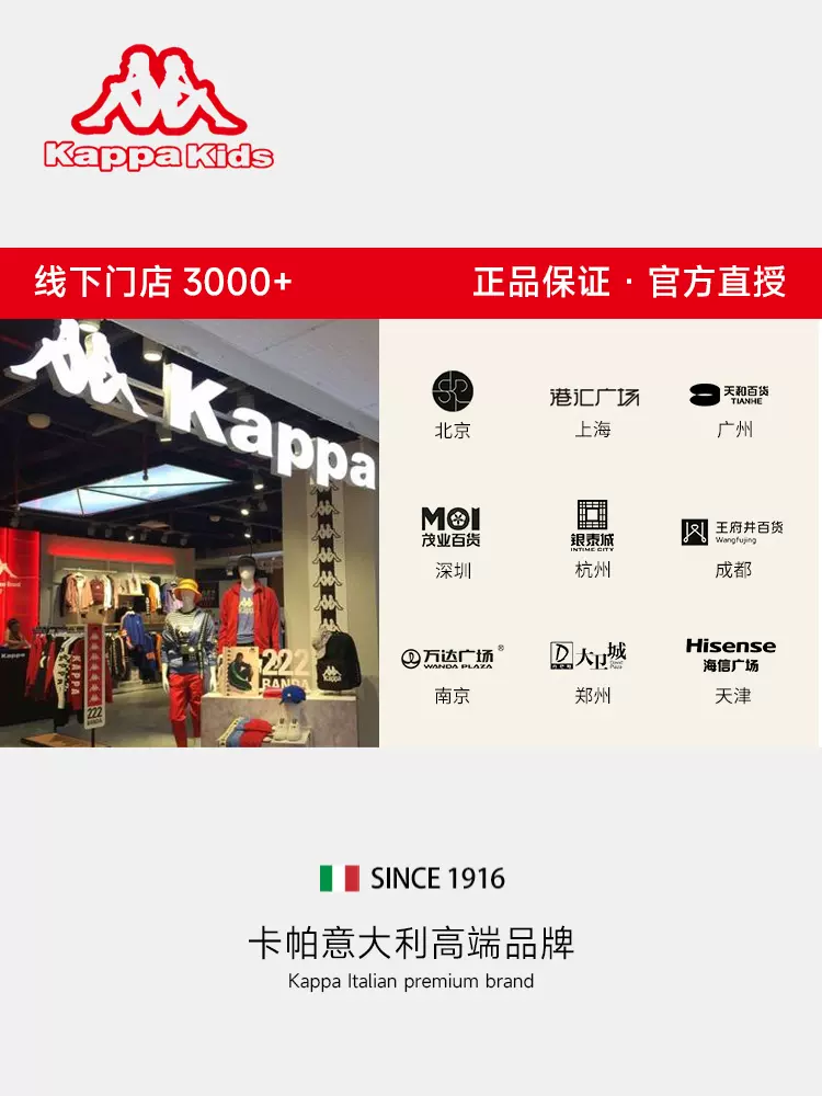 kappa kids 2023秋冬新款儿童高帮板鞋（24~40码） 119元包邮（加绒款同价） 值值值-买手聚集的地方