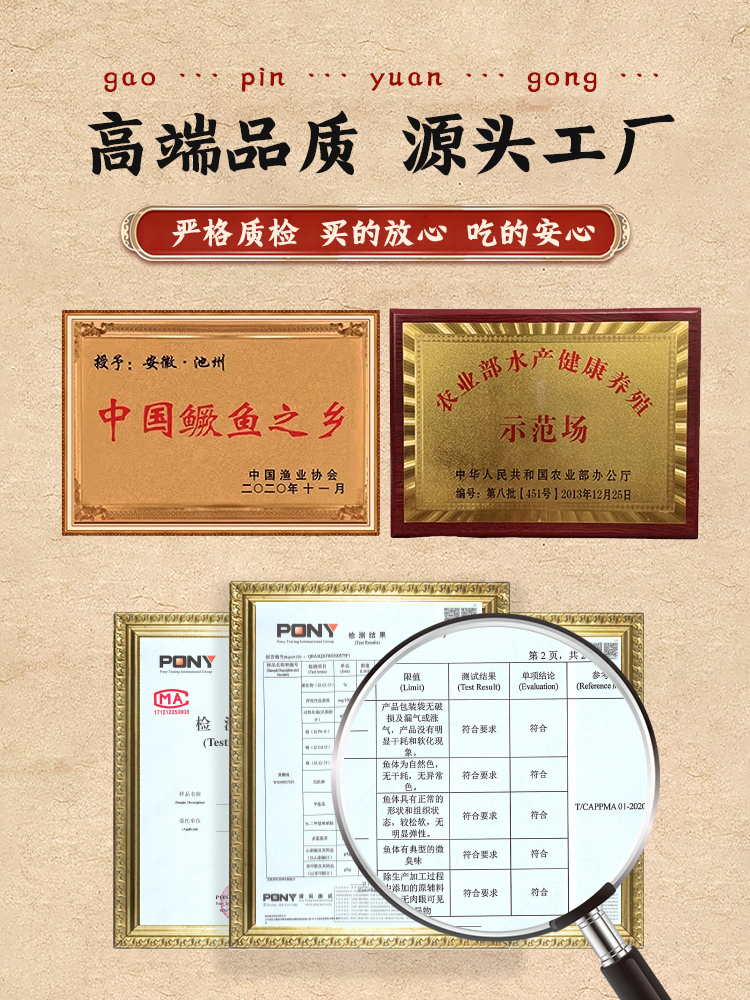 徽渔桂 黄山臭鳜鱼半成品半斤试吃装 送配料包 19.8元包邮 值值值-买手聚集的地方