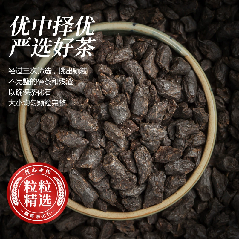 大宝山名 茶化石碎银子普洱茶礼盒 450g 78元包邮 值值值-买手聚集的地方