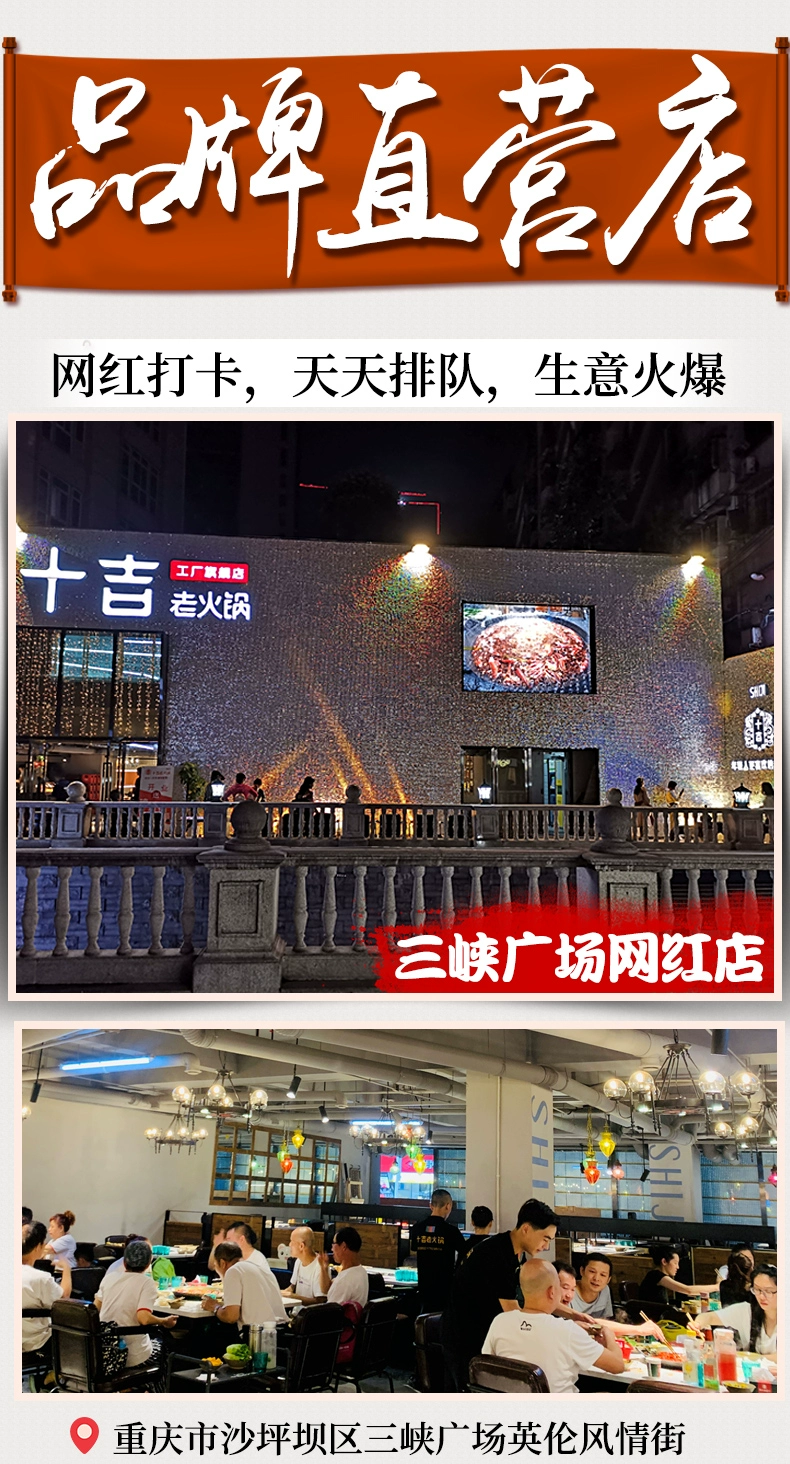 十吉 手工型牛油火锅底料 500g 9.8元包邮 值值值-买手聚集的地方