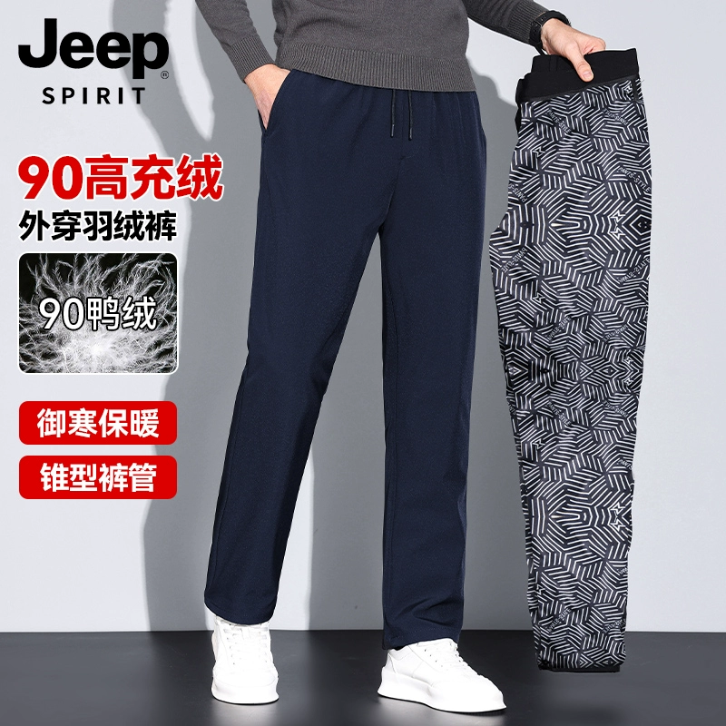 JEEP SPIRIT 2023新款秋冬抽绳休闲保暖羽绒裤 2色 79元包邮 值值值-买手聚集的地方