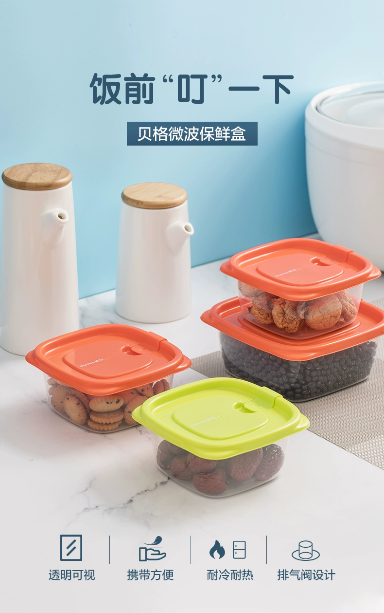 茶花 可微波密封透明PP保鲜盒 6件套(780ML+830ML) 13.9元包邮 值值值-买手聚集的地方