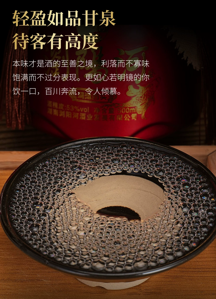 浏阳河 鸿运当头 53度酱香型白酒500mL*6瓶 手提式仿皮礼盒装 139元包邮 值值值-买手聚集的地方