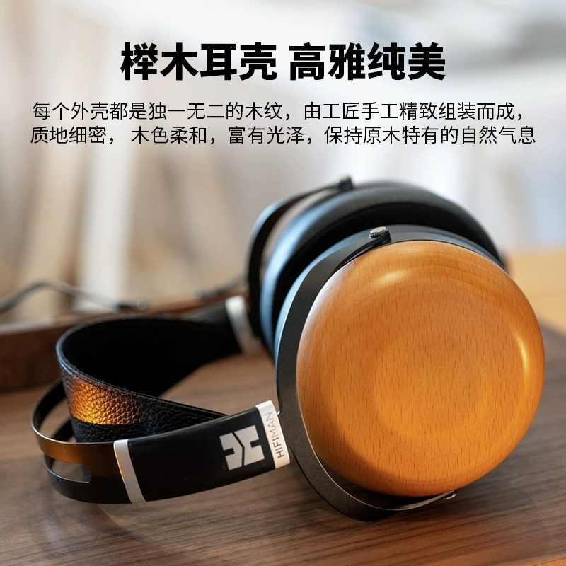 Hifiman 海菲曼 Sundara-C 头戴式封闭式平板耳机 999元包邮（需100元定金） 值值值-买手聚集的地方