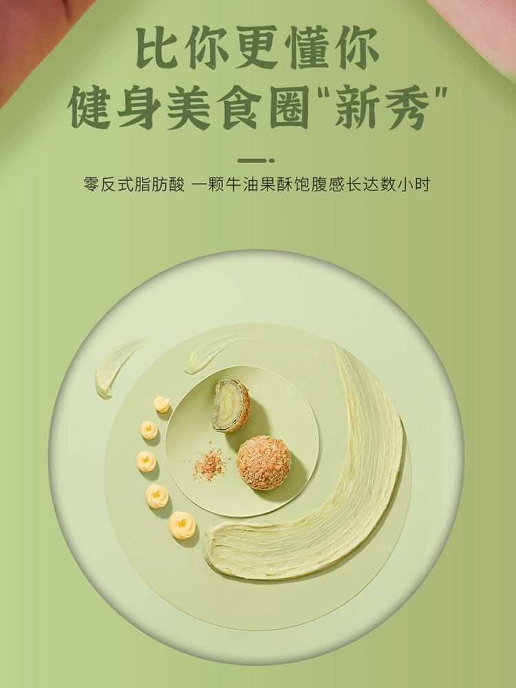 三味酥屋 牛油果酥 42g*6枚/252g 新低15.9元包邮 值值值-买手聚集的地方