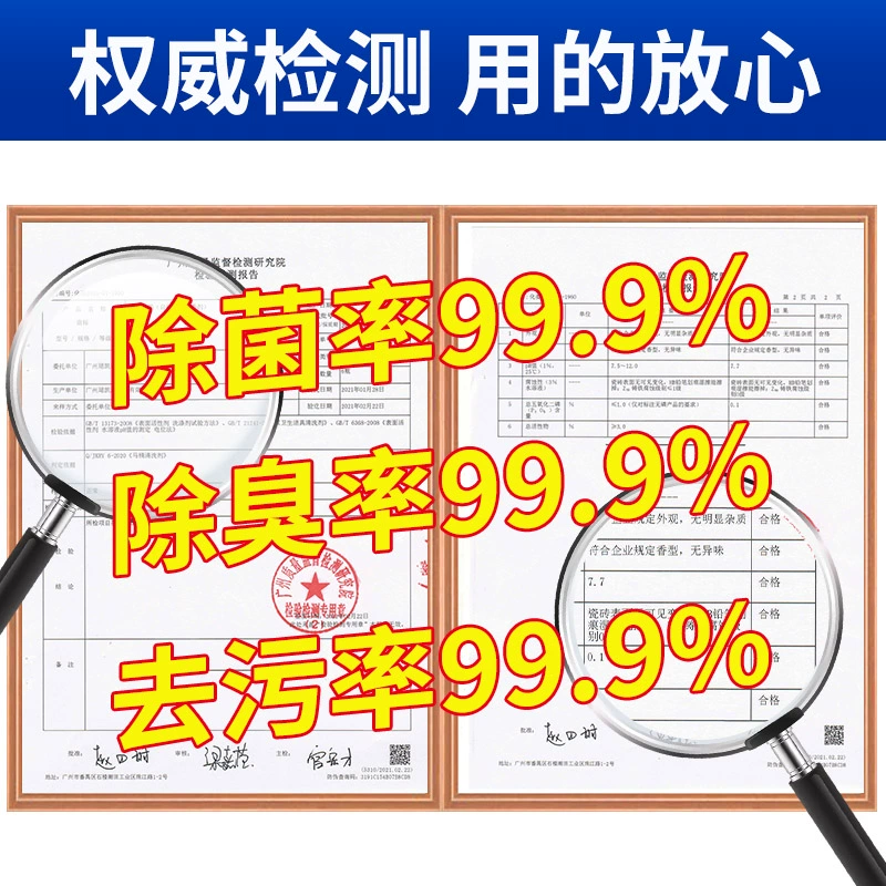 兔の力 洁厕宝蓝泡泡 200g*3瓶 15.9元包邮 值值值-买手聚集的地方
