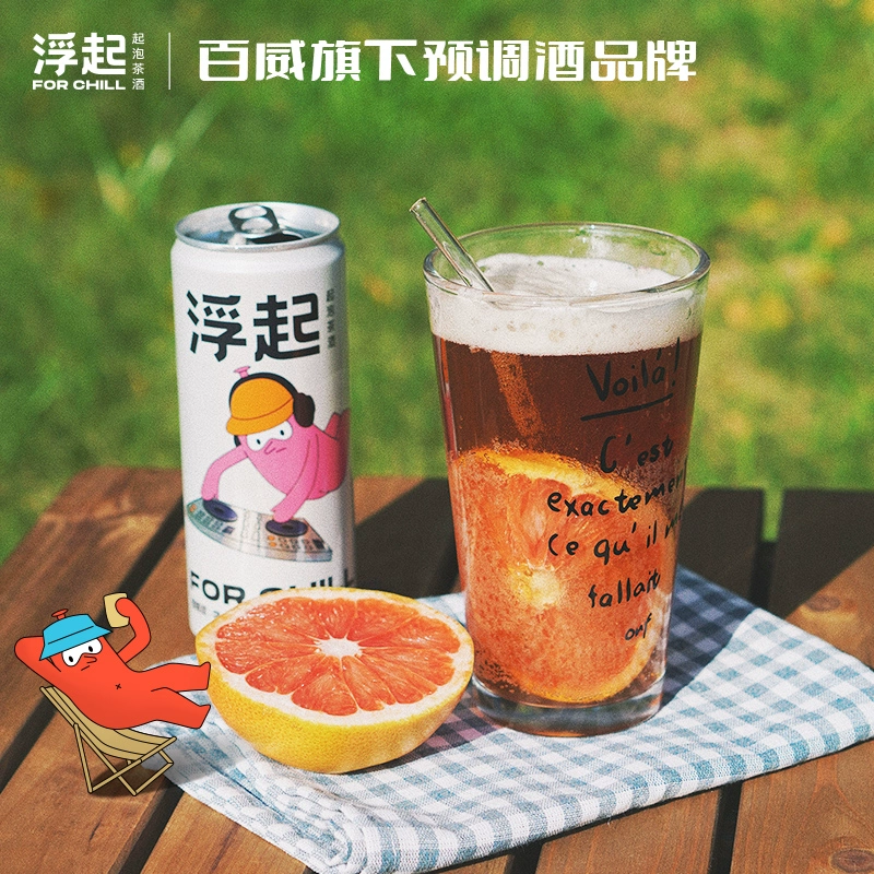 临期低价，百威 浮起 起泡茶酒 330ml*4罐 9.9元包邮 值值值-买手聚集的地方