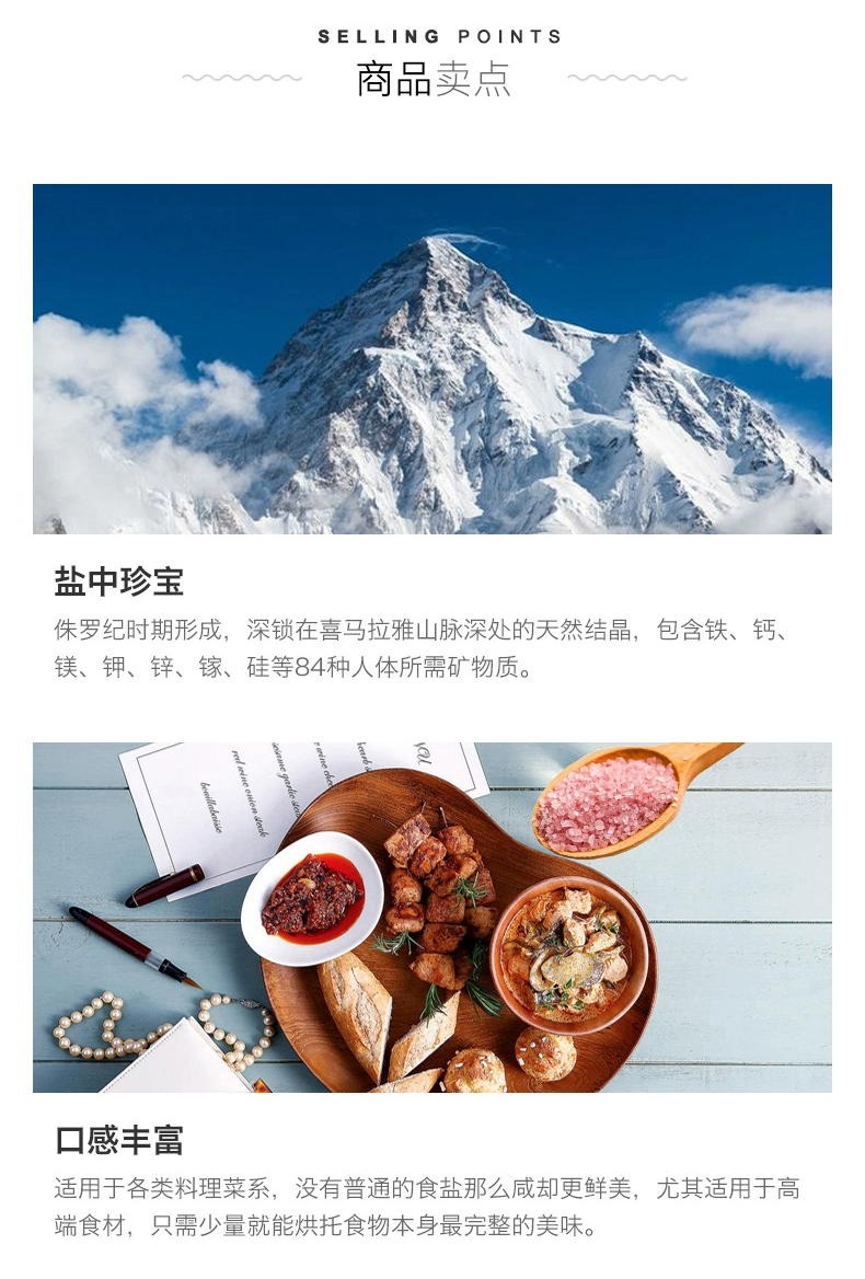 美国进口，The Spice Lab 喜马拉雅玫瑰盐 2.26kg*2罐 163.5元包邮（81.7元/罐） 值值值-买手聚集的地方