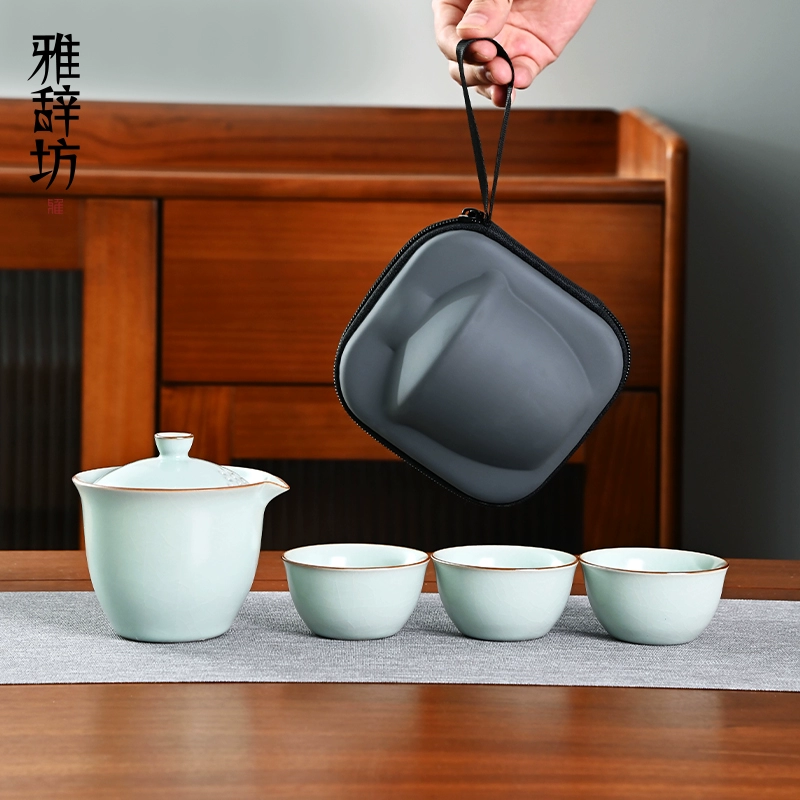 雅辞坊 汝窑便携式旅行茶具套装（一壶三杯）2色 新低26.5元包邮 值值值-买手聚集的地方