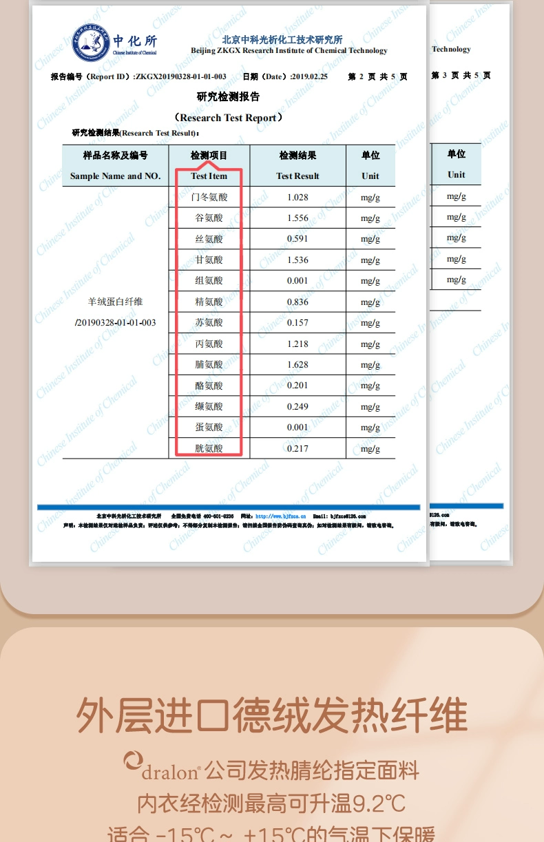 简云 男女款蚕丝羊绒德绒无痕保暖内衣 多款 59.9元包邮 值值值-买手聚集的地方