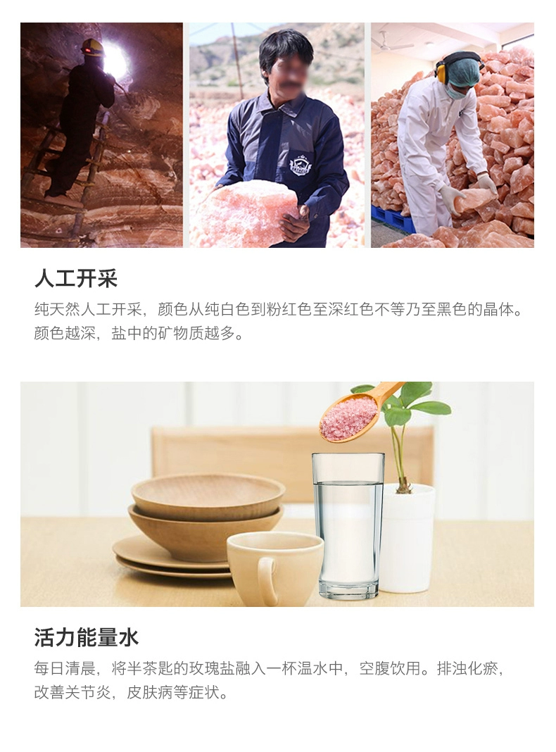 美国进口，The Spice Lab 喜马拉雅玫瑰盐 2.26kg*2罐 163.5元包邮（81.7元/罐） 值值值-买手聚集的地方
