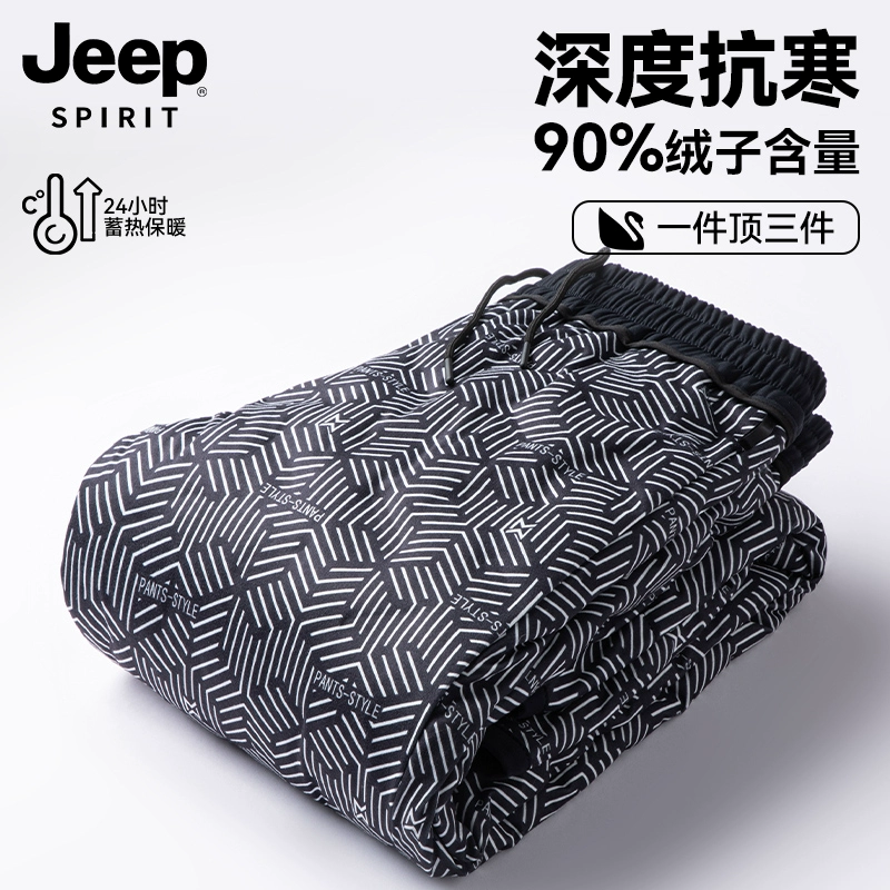 JEEP SPIRIT 2023新款秋冬抽绳休闲保暖羽绒裤 2色 79元包邮 值值值-买手聚集的地方