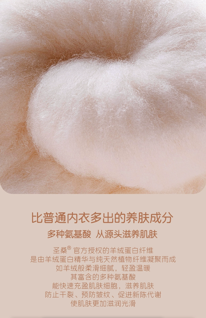 简云 男女款蚕丝羊绒德绒无痕保暖内衣 多款 59.9元包邮 值值值-买手聚集的地方
