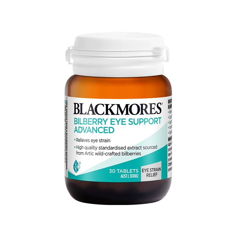 Blackmores 澳佳宝 蓝莓素护眼片 升级配方 30粒 64元包邮包税 值值值-买手聚集的地方