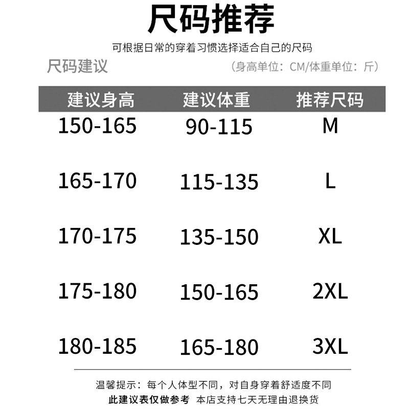 真维斯 男女同款冬季潮款加厚假两件棉服外套 4色 119.9元包邮 值值值-买手聚集的地方