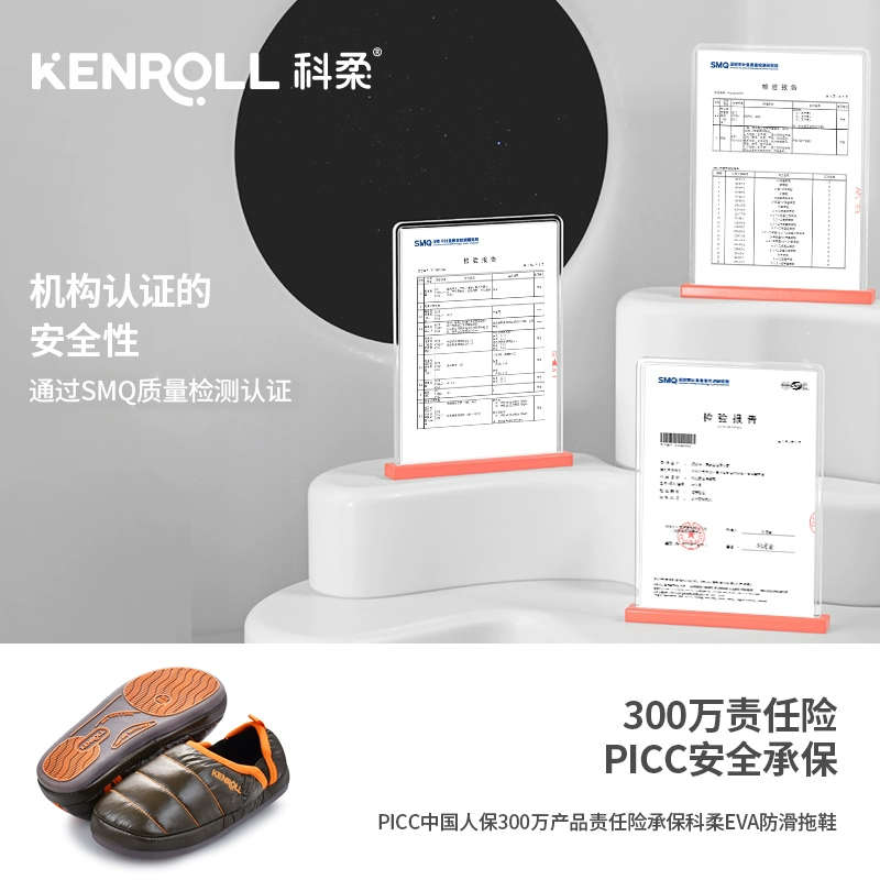 Kenroll 科柔 防水面可机洗棉拖鞋（35~45码） 多色 39.8元包邮 值值值-买手聚集的地方