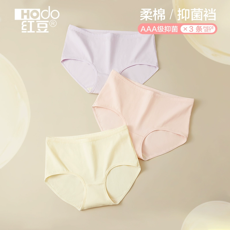 Hodo 红豆 女士纯棉抑菌裆中腰内裤 3条装 29.8元包邮 值值值-买手聚集的地方