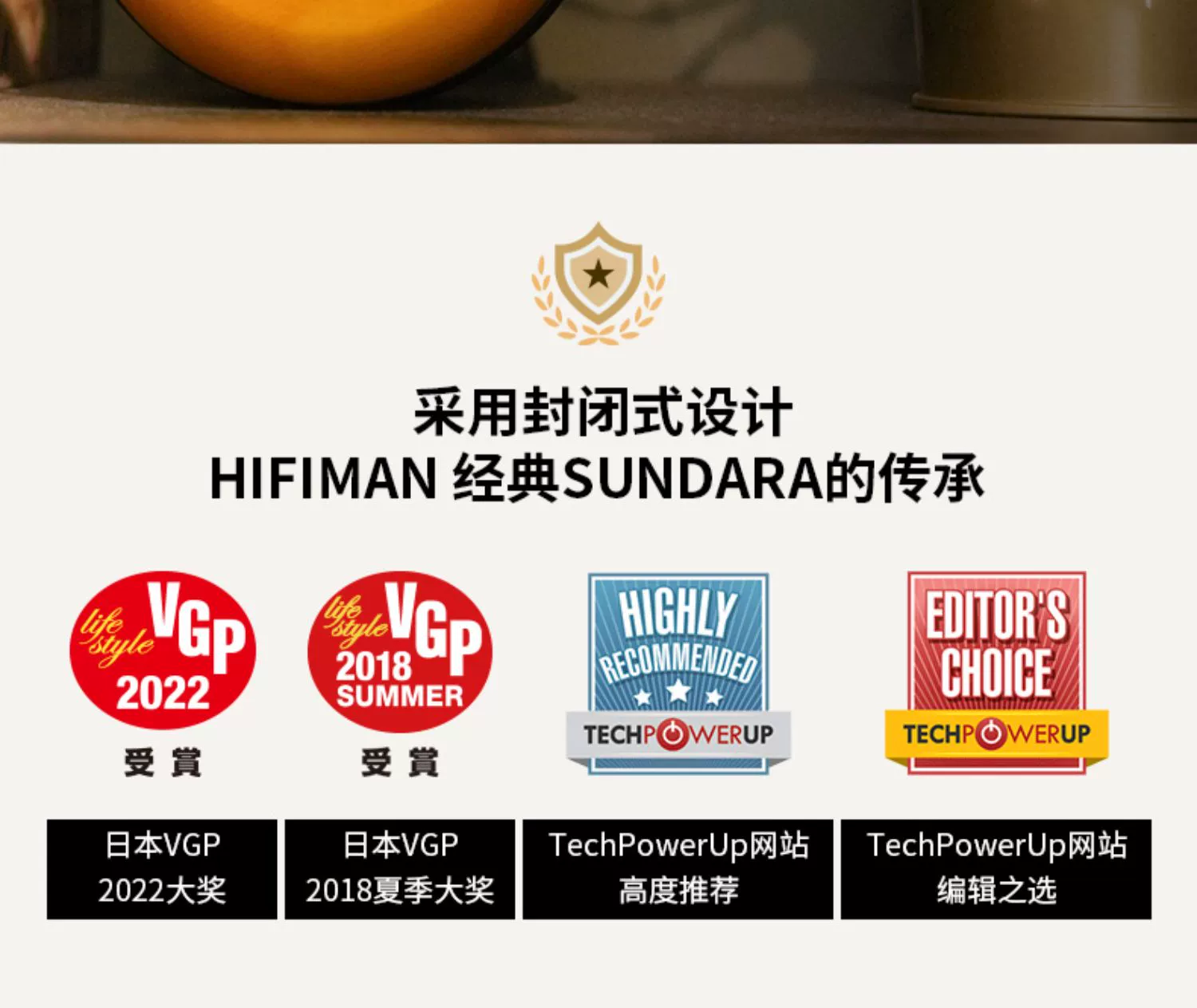 Hifiman 海菲曼 Sundara-C 头戴式封闭式平板耳机 999元包邮（需100元定金） 值值值-买手聚集的地方